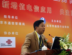 北京通信管理局会打电话吗？