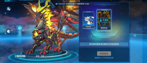 英雄联盟装备钢铁烈阳之匣有什么用