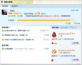 搜狗问问怎么提问