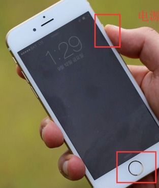 苹果12手机死机重启方法,苹果手机死机重启