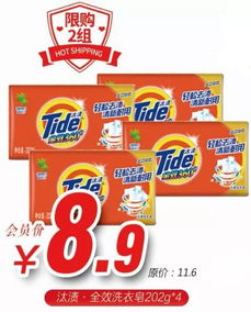 在淘宝网上最畅销的商品是什么？