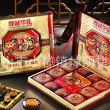 中秋节月饼团购去益利思怎么样？