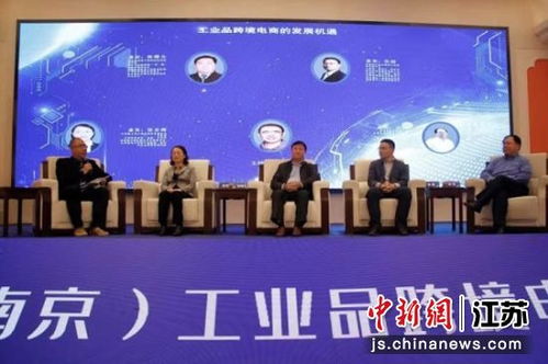 有哪些比较好的电商论坛