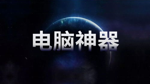 IT是什么的缩写