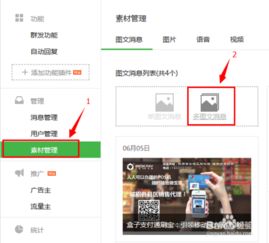 微信公众号怎么申请有什么条件