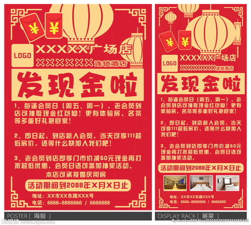 饭店普通广告语