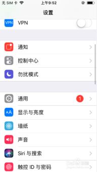 苹果手机键盘怎么设置手写带拼音