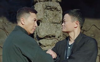 马云电影叫什么名字 马云拍电影什么名字