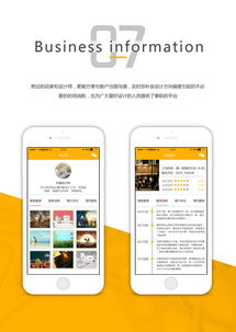 怎么注册印客宝？