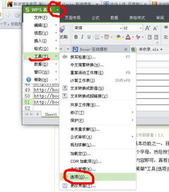 键盘上的Delete是什么意思？