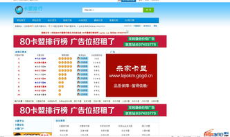 卡盟排行榜2021,卡盟排行榜第一的卡盟平台