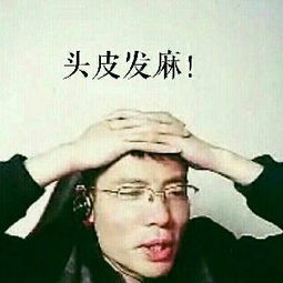 石乐志是啥,石乐志胡丽雅是什么梗