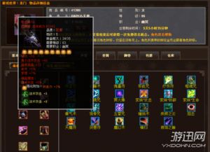 远征ol梦想版珍宝阁会员转移