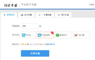为什么电脑进不了卡盟网站？