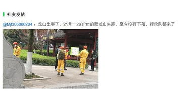 上虞民生论坛的论坛社区