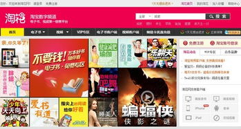 淘花网主要是干什么的？