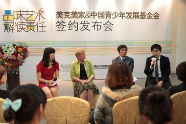 中国青少年发展基金会和光华基金会哪个好