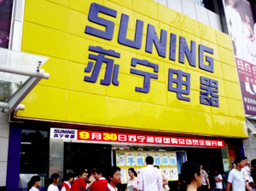 苏宁易购这几天有什么免费活动？