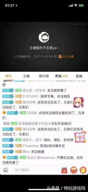 如何评价2016.1.24 OMG VS IG 淘宝权瞎子表现