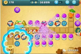 跪求保卫萝卜挑战模式第20关 ，怎么三星金萝卜 。