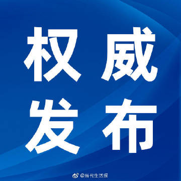 广西《当代生活报》记者编辑的待遇是什么样的？