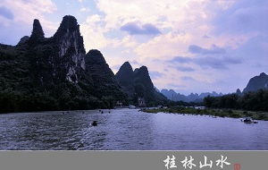 桂林哪个省会