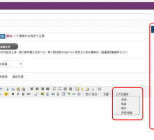 什么是邮件由代发