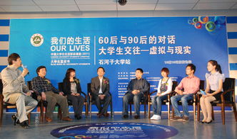 论坛里的90后有多少？