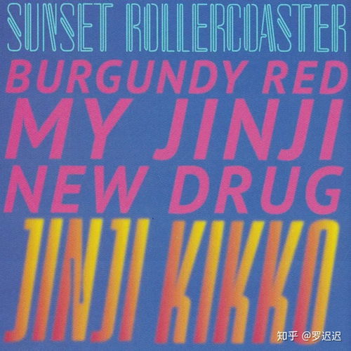 late是什么意思英语？