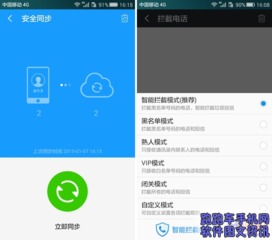网络免费打电话软件隐藏号码,手机免费打电话的软件