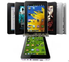 什么平板电脑好用又实惠而耐用,平板电脑什么牌子最好