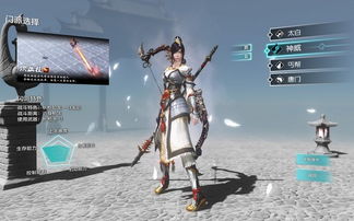 天涯明月刀要求的电脑配置