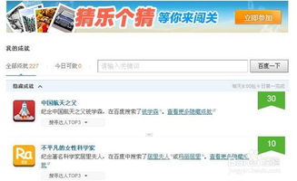 搜商标图案的软件,搜商铺网