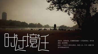 时过境迁到底什么意思啊?