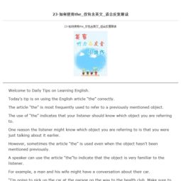 包含英文怎么说