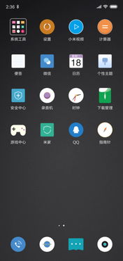 WOW eui插件 如何使用 教程