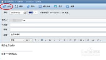 自动发邮件的脚本,邮箱自动发邮件