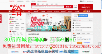 淘宝返利网是骗局吗