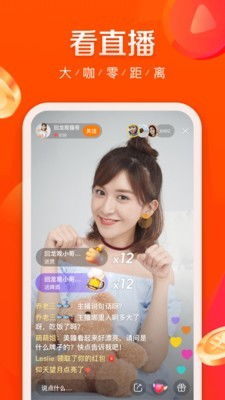 快手极速版下载官方免费