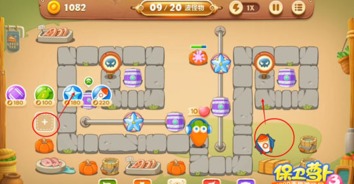 保卫萝卜3集市爬梯第4关攻略 集市爬塔4层怎么过