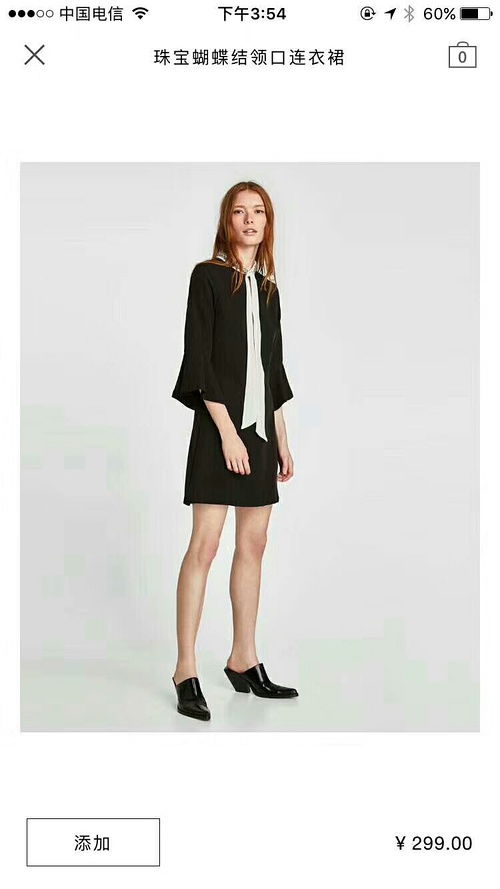 zara门店的折扣和官网的一样吗？