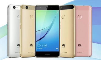 华为nova手机怎么样 华为女性手机nova参数