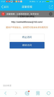 什么是支付宝账号？