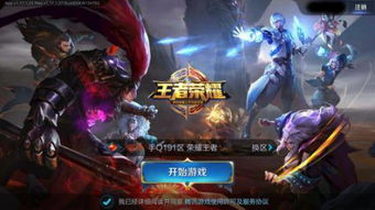 ss9赛季啥时候结束