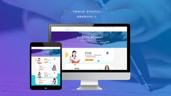 如何制作个人网页