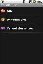 什么聊天软件好玩,什么聊天软件最好