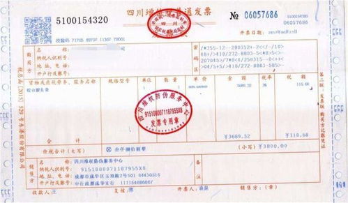 国家税务总局可以查发票真伪吗？