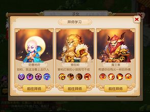 梦幻西游的官方网站