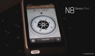 手机指南针下载安装,手机指南针下载