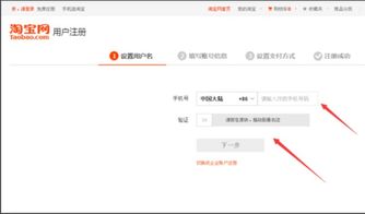 个人淘宝开店需要费用多少